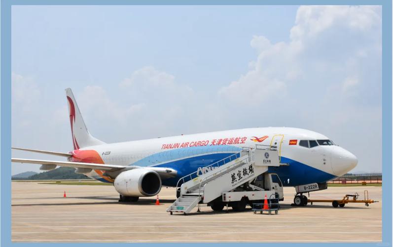 貨運機場擴建貨運樞紐機場