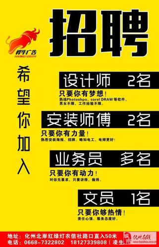 貨運個體師傅貨運個體師傅招聘