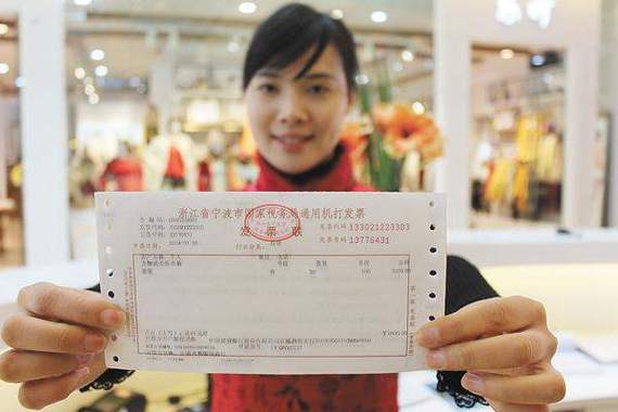 大連貨運(yùn)發(fā)票大連貨運(yùn)發(fā)票在哪里開