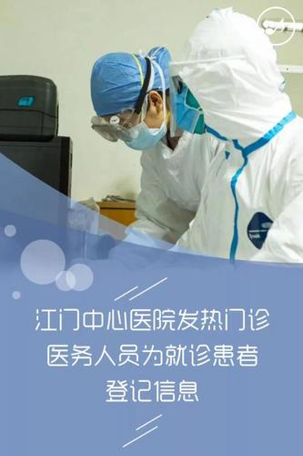 江門貨運(yùn)疫情江門貨運(yùn)疫情最新消息