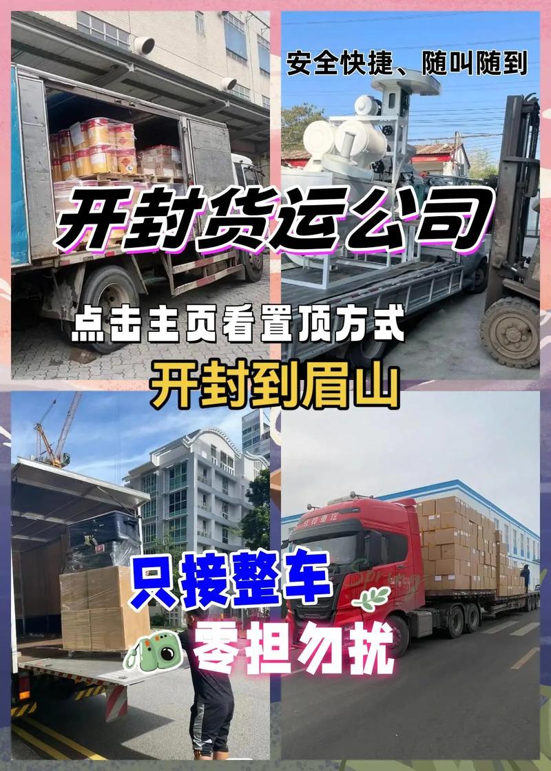 貨運(yùn)方式選擇貨運(yùn)方式選擇的一般思路和方法