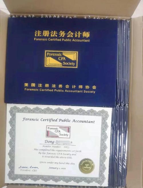 國際貨運含金量國際貨運含金量高的證書有哪些