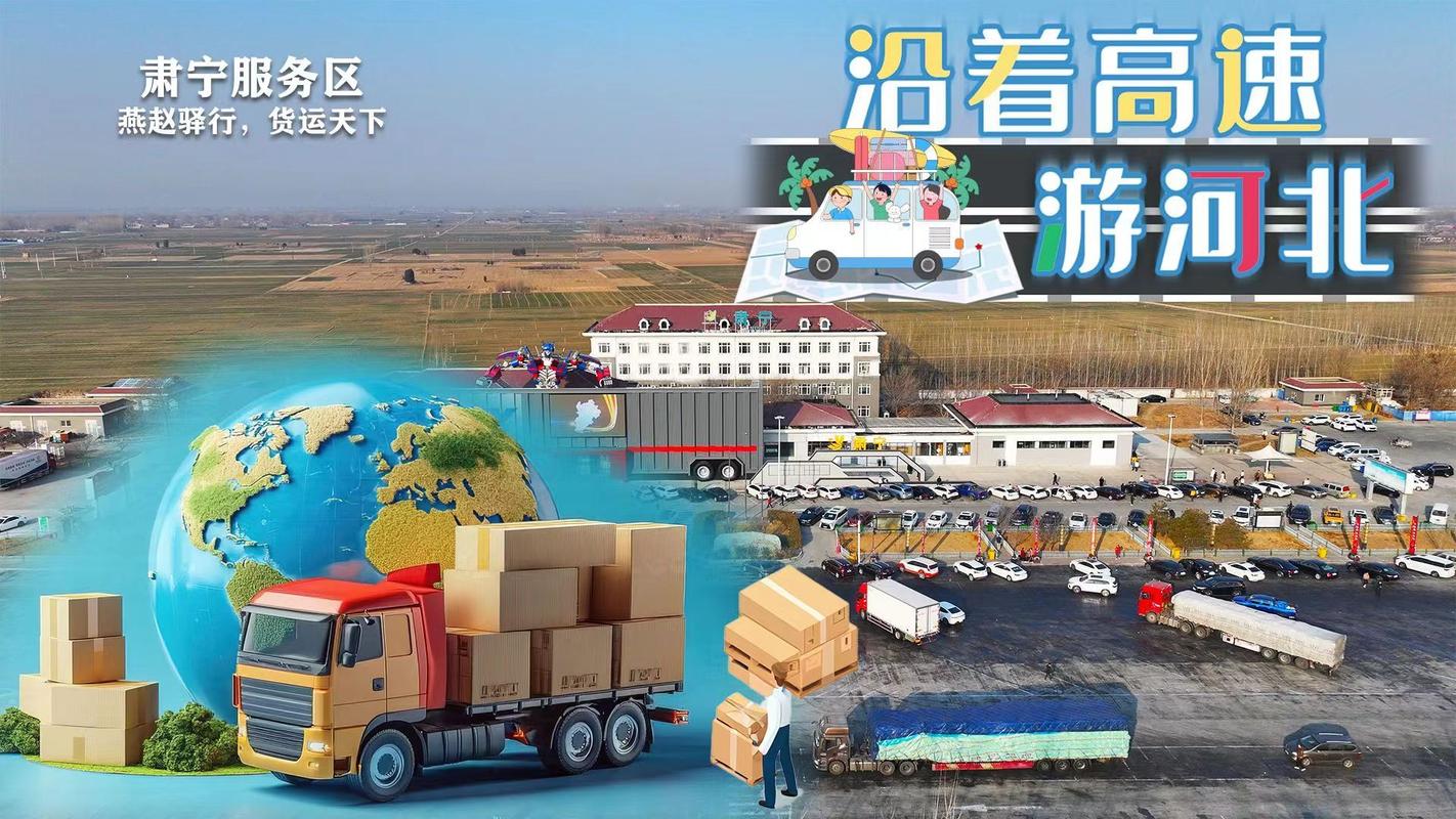 貨運(yùn)天下10貨運(yùn)天下司機(jī)版