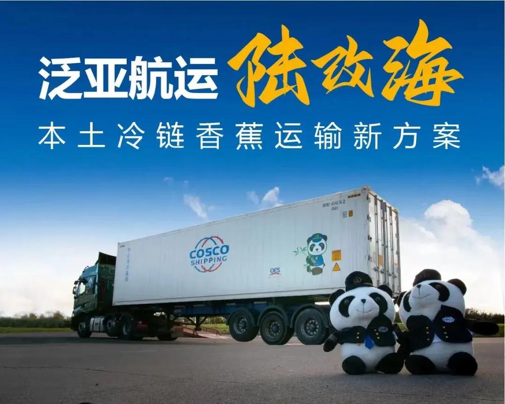 遠(yuǎn)詳貨運(yùn)遠(yuǎn)詳集團(tuán)