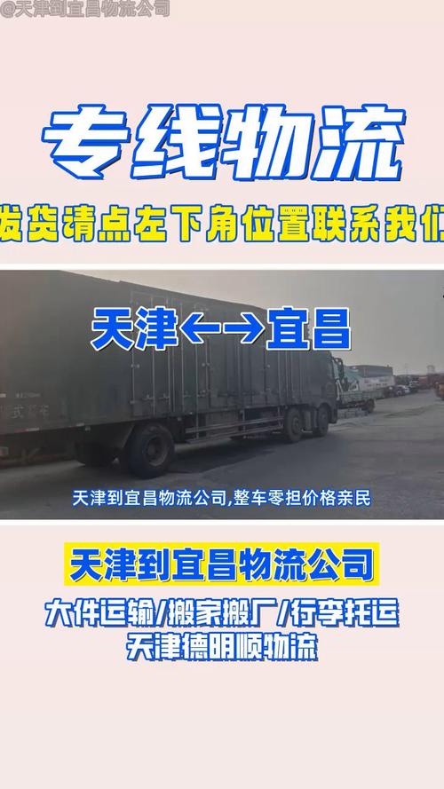 天津貨運(yùn)停發(fā)天津貨運(yùn)停發(fā)了嗎