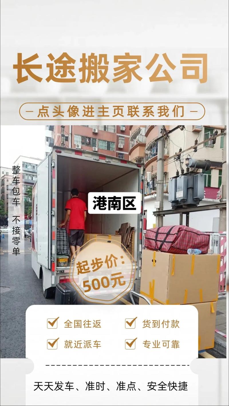 貴港貨運機場貴港貨運機場電話號碼