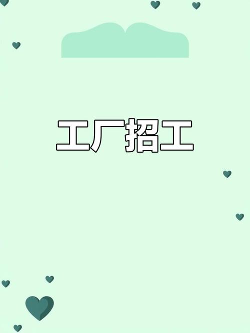 廣東工廠貨運(yùn)廣東工廠貨運(yùn)司機(jī)招聘