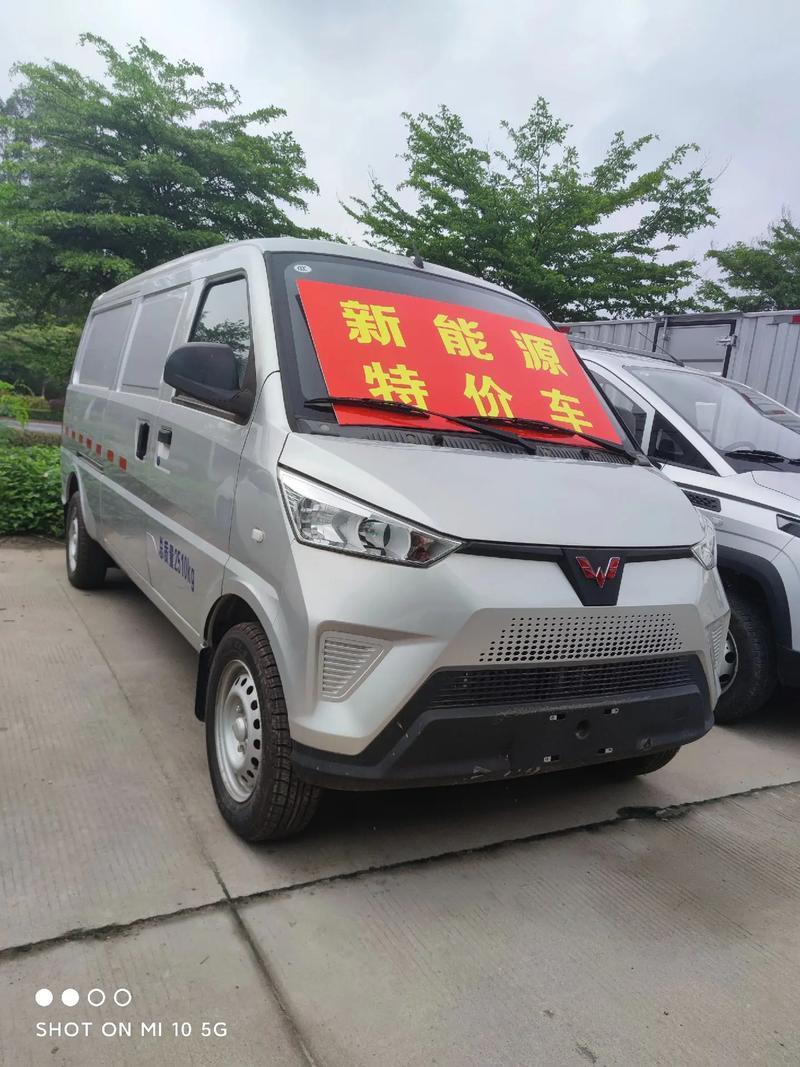 商用貨運(yùn)電車商用貨運(yùn)電車圖片