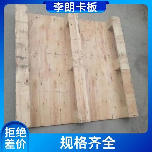 地的貨運(yùn)貨物地臺(tái)