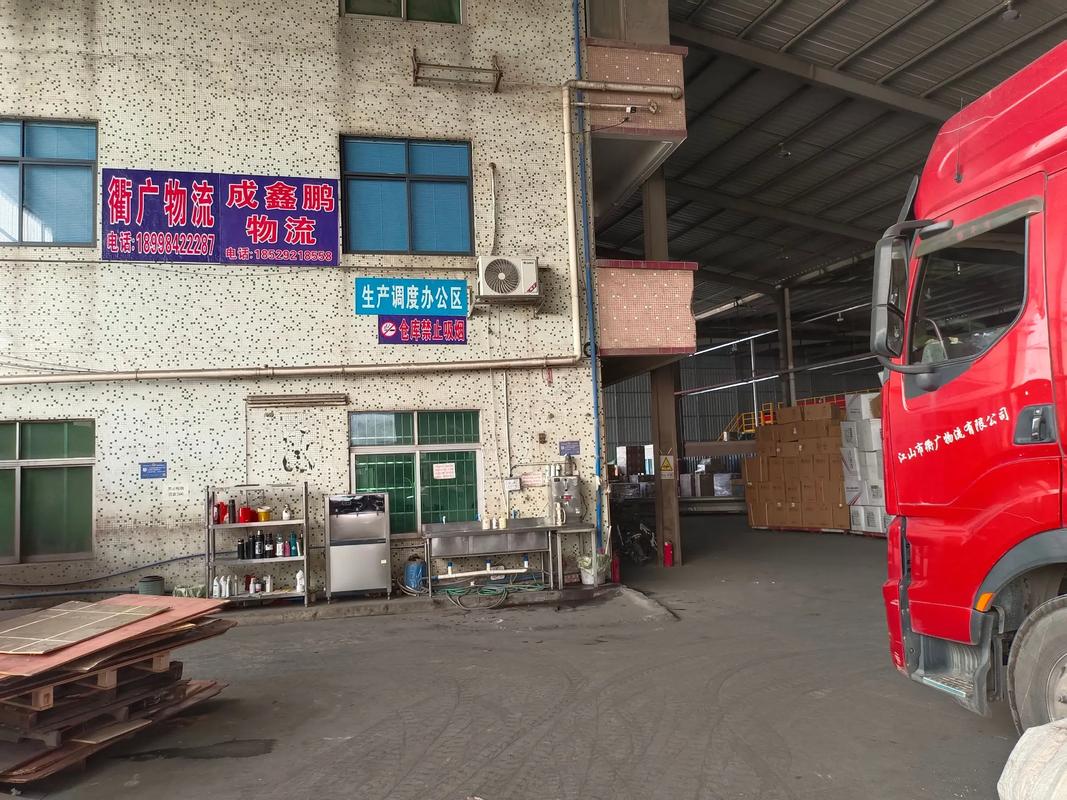 沈陽鵬程貨運(yùn)沈陽鵬程貨運(yùn)部電話