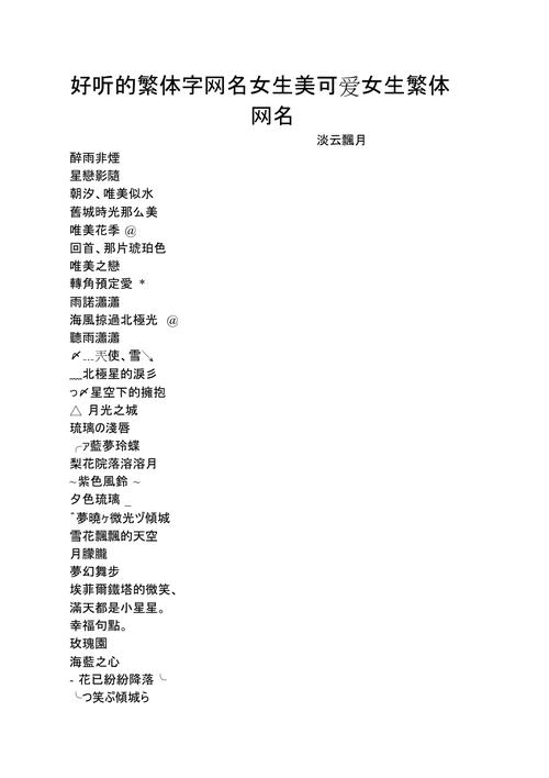 網(wǎng)名貨運(yùn)男生貨運(yùn)的網(wǎng)名