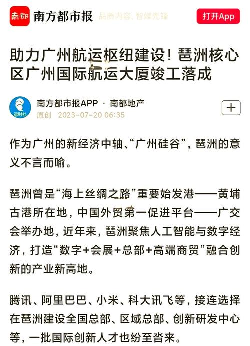 國(guó)航貨運(yùn) 廣州廣州國(guó)航貨運(yùn)電話