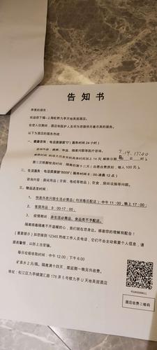 寧鄉(xiāng)機(jī)場(chǎng)貨運(yùn)寧鄉(xiāng)機(jī)場(chǎng)貨運(yùn)部電話