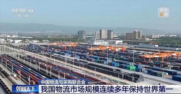 億超貨運(yùn)超億物流