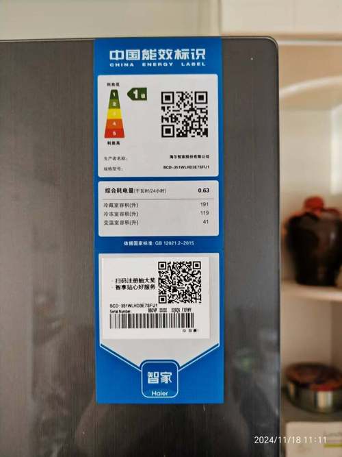 貨運(yùn)海爾冰箱貨運(yùn)海爾冰箱多少錢