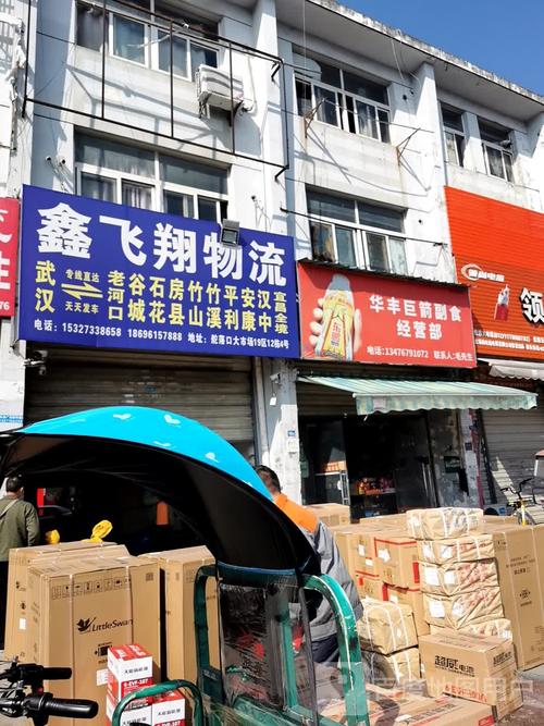 安達(dá)跨境貨運(yùn)安達(dá)跨境貨運(yùn)代理有限公司