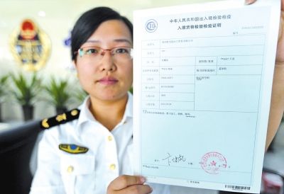 貨運(yùn)跨省證明貨運(yùn)跨省證明怎么開