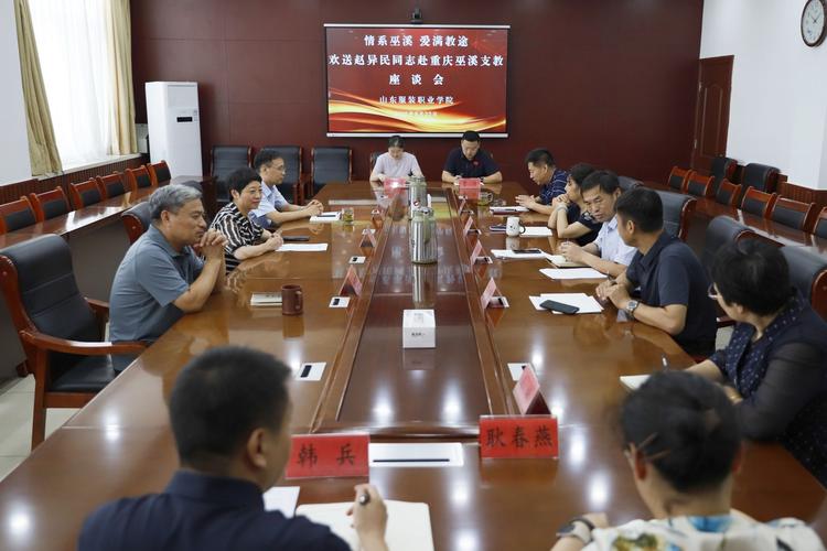 重慶山東貨運(yùn)重慶山東貨運(yùn)公司電話