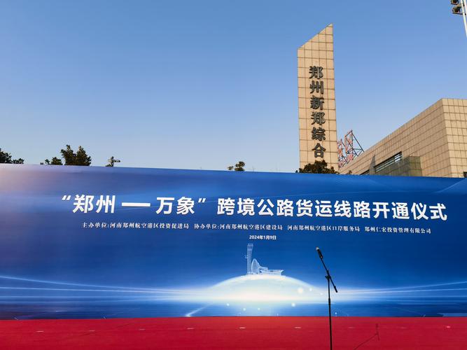 鄭州深圳貨運(yùn)鄭州深圳貨運(yùn)公司電話(huà)