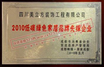 美立方貨運美立方倉儲有限公司