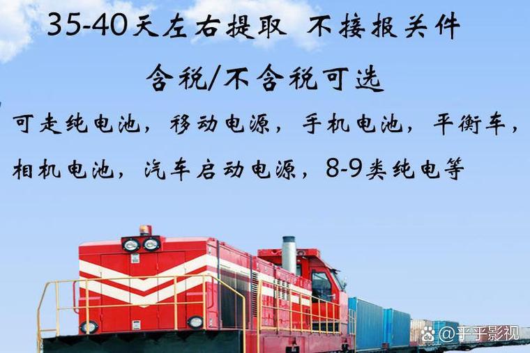 電池貨運要求電池貨運要求有哪些