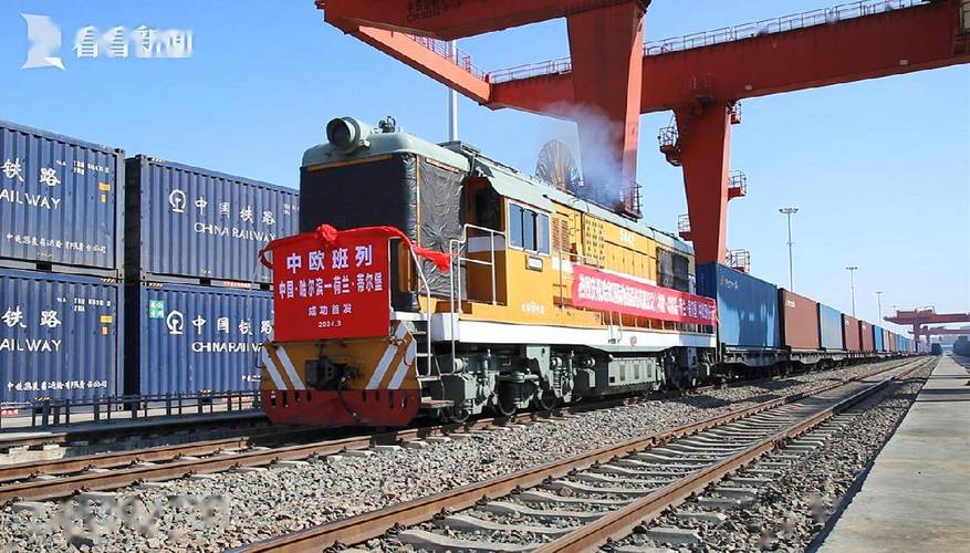 貨運(yùn)列車出境貨運(yùn)列車出境要求