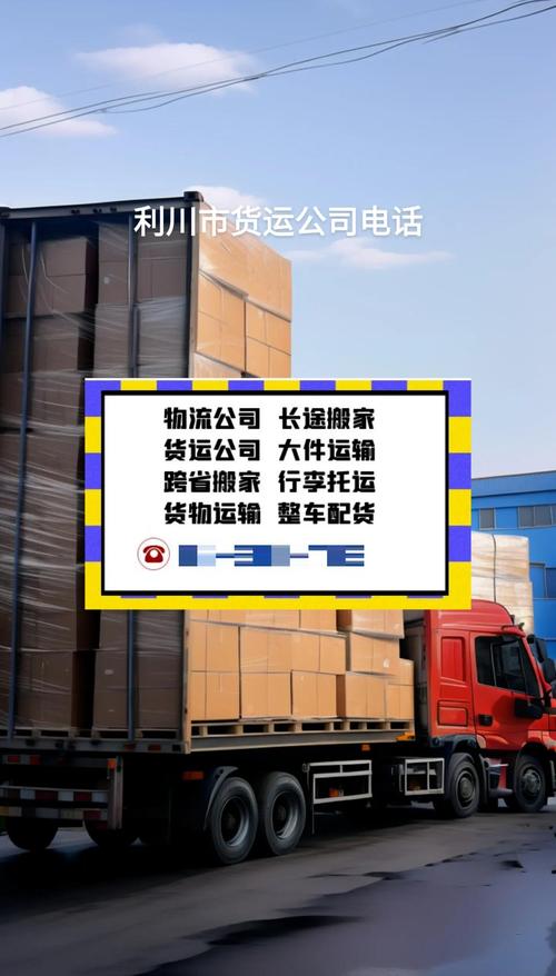 國企 貨運(yùn)代理國企貨運(yùn)代理專員屬于什么部門