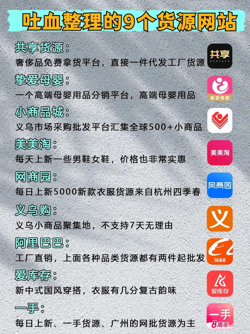 貨運(yùn)app貨源貨運(yùn)貨源平臺(tái)