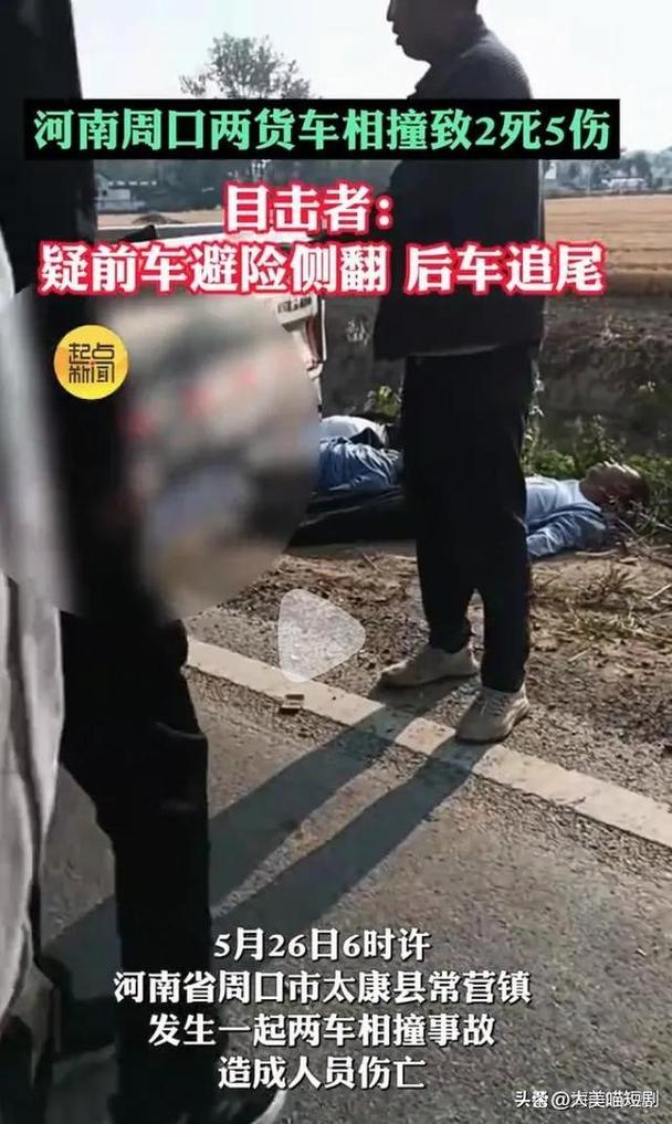 貨車承包貨運(yùn)貨車承包貨運(yùn)受傷