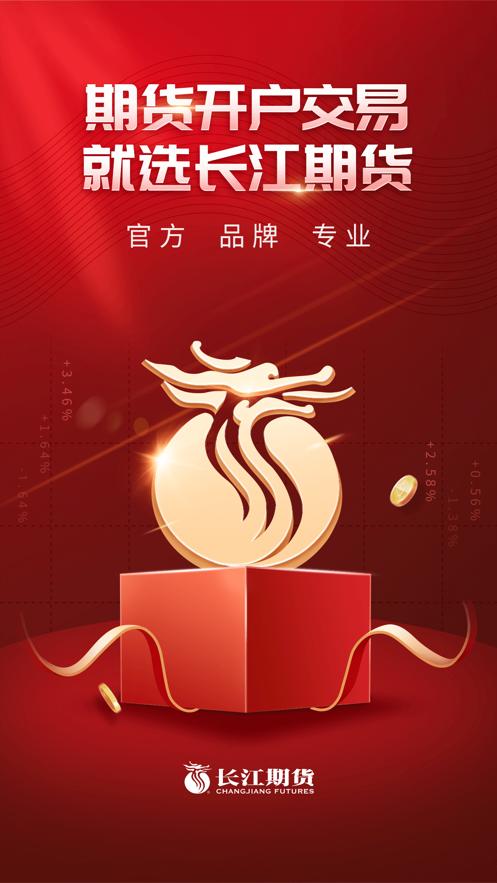 長(zhǎng)江貨運(yùn)軟件長(zhǎng)江貨運(yùn)軟件app