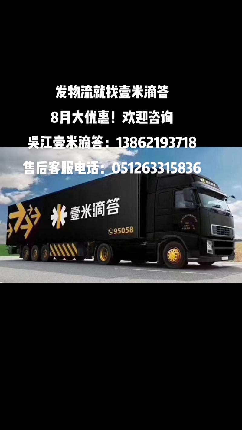 滴答貨運(yùn)司機(jī)滴答貨運(yùn)司機(jī)版