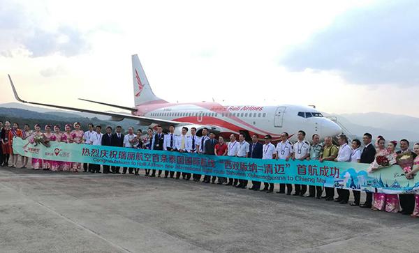 瑞麗機(jī)場(chǎng)貨運(yùn)瑞麗機(jī)場(chǎng)貨運(yùn)部電話