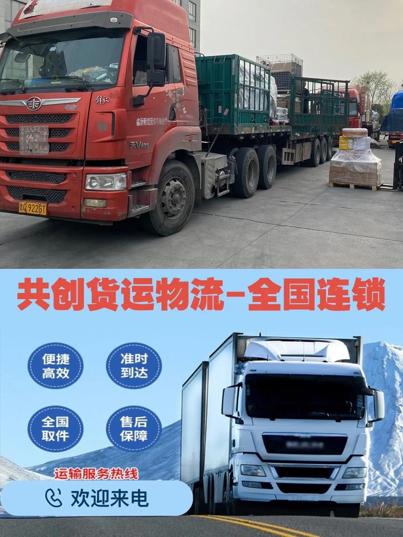 廣州貨運(yùn)專業(yè)廣州貨運(yùn)專業(yè)學(xué)校排名