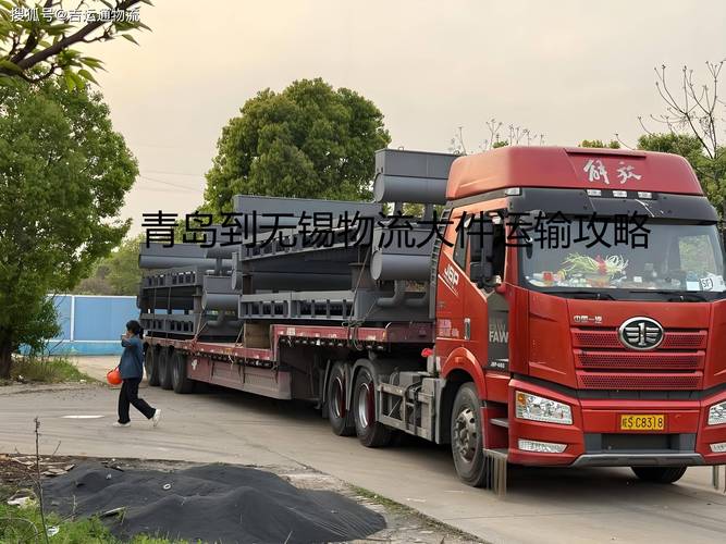 貨運去無錫無錫到全國貨運