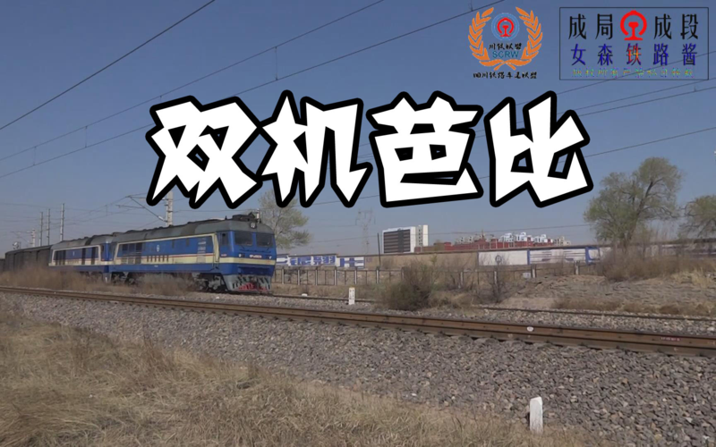 貨運船鳴笛貨船鳴笛的含義是什么