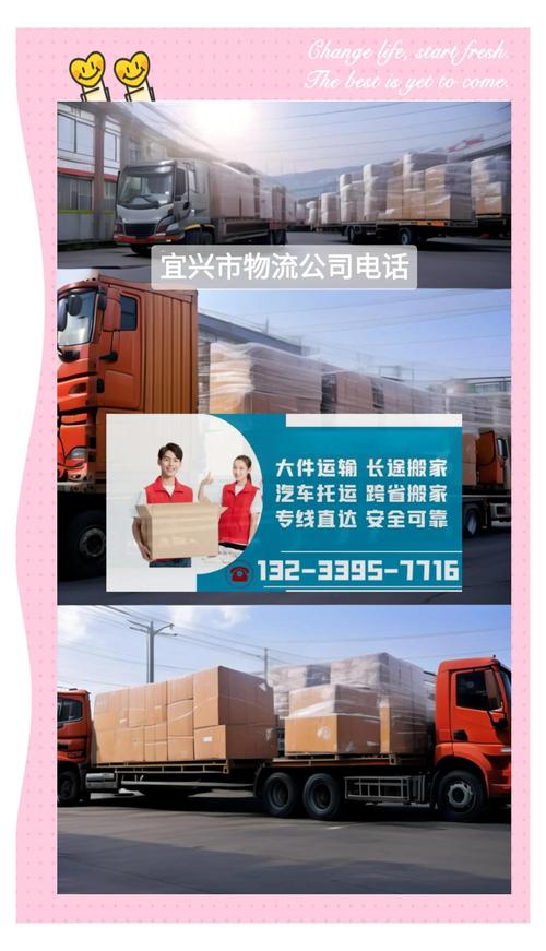 物流貨運(yùn)生意物流貨運(yùn)生意好做嗎