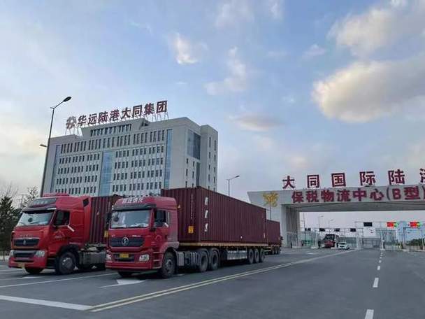 大同周邊貨運大同貨運站