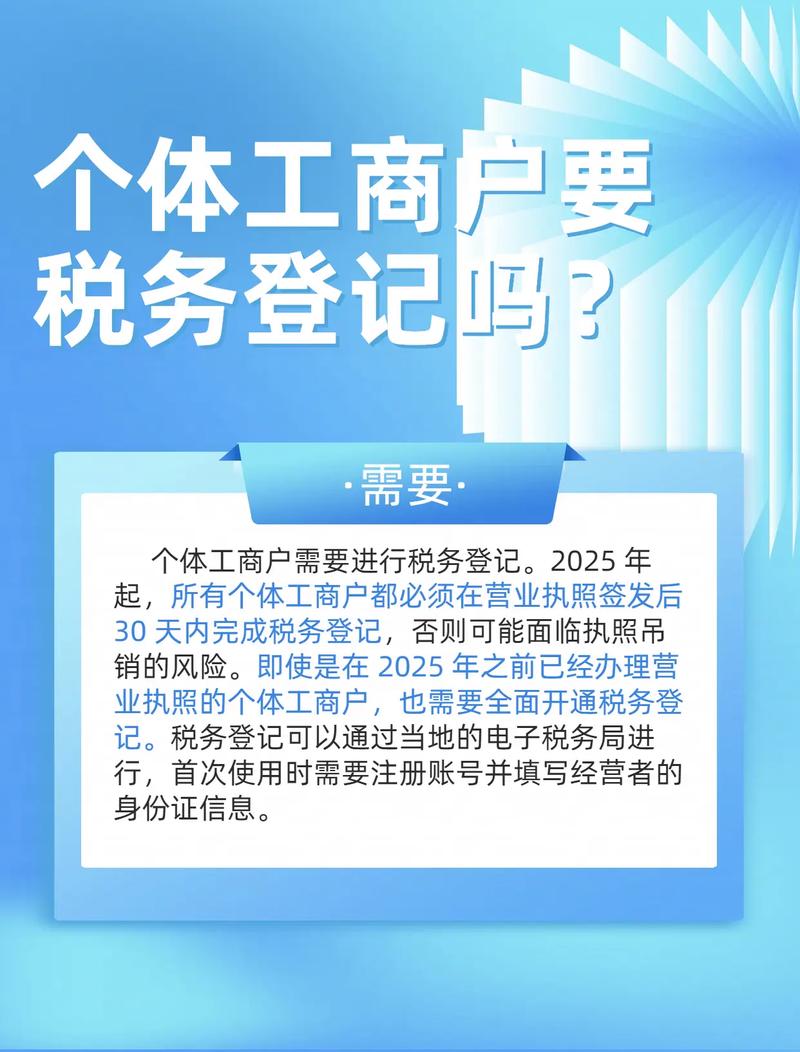 貨運(yùn)個(gè)體0.5%貨運(yùn)個(gè)體工商戶怎么交稅