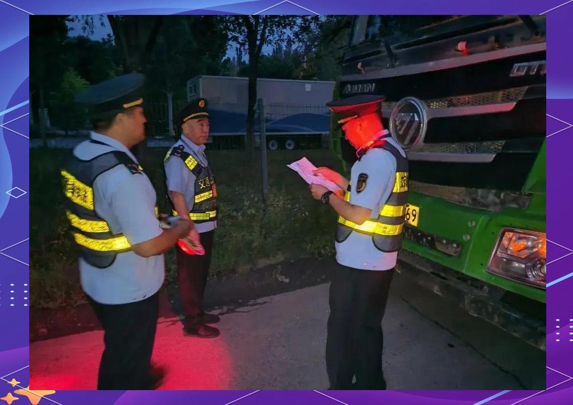 冬季貨運保障冬季貨運保障措施