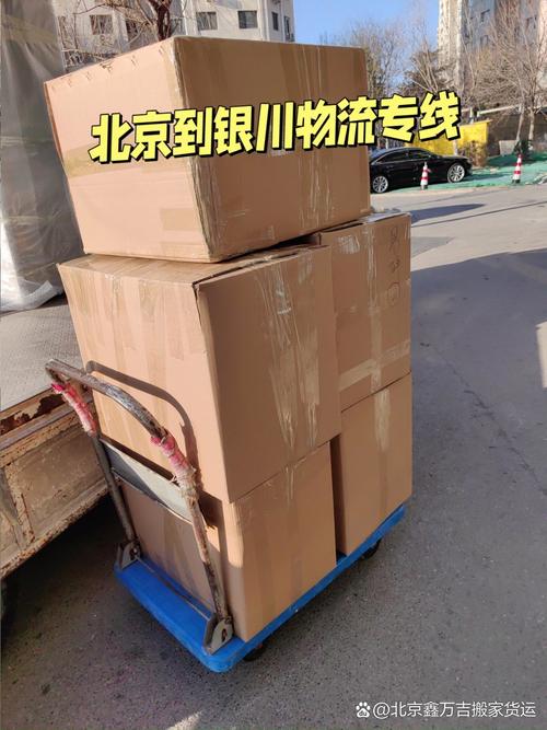 統(tǒng)冠貨運(yùn)統(tǒng)冠物流