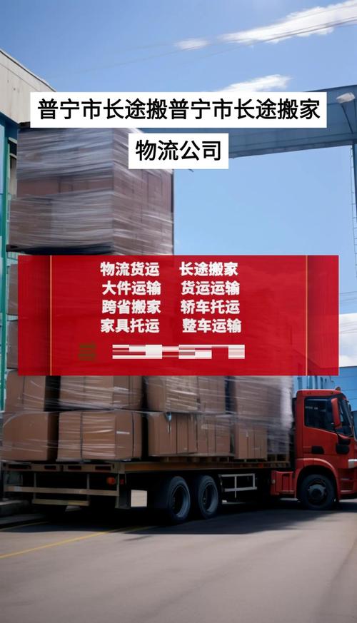 新加坡家具貨運(yùn)新加坡家具貨運(yùn)公司