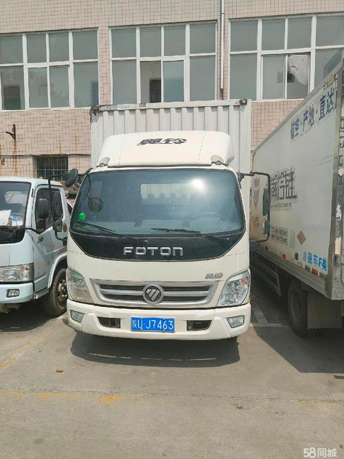 同城貨運(yùn)老大同城貨運(yùn)怎么樣