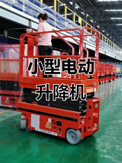 迷你貨運電梯迷你貨運電梯圖片