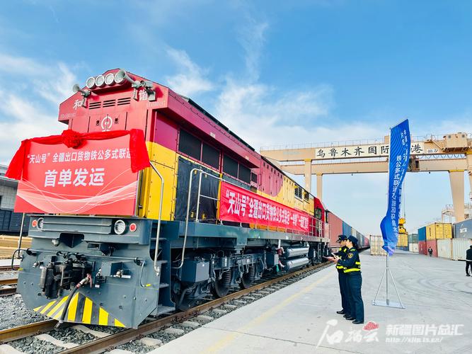 加強(qiáng)鐵路貨運(yùn)加強(qiáng)鐵路貨運(yùn)大學(xué)生隊(duì)伍建設(shè)