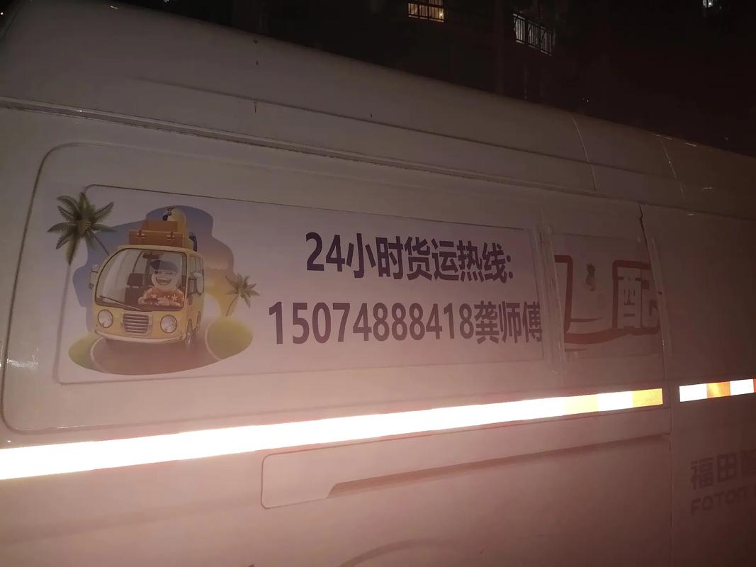 貨運(yùn)面包手續(xù)貨運(yùn)面包手續(xù)辦理流程