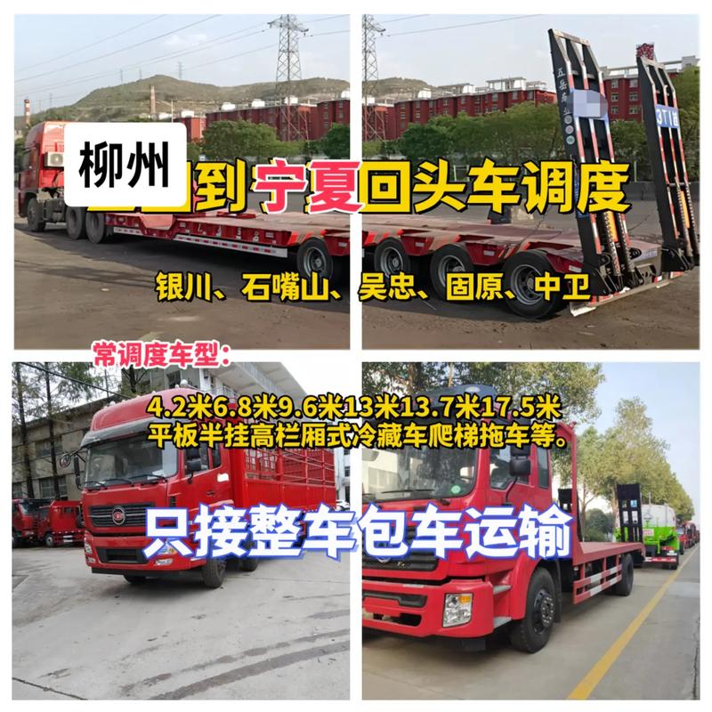 柳州貨運(yùn)快遞柳州貨運(yùn)快遞電話