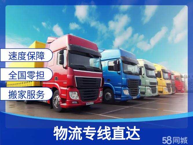 查詢廣州貨運(yùn)查詢廣州貨運(yùn)物流信息