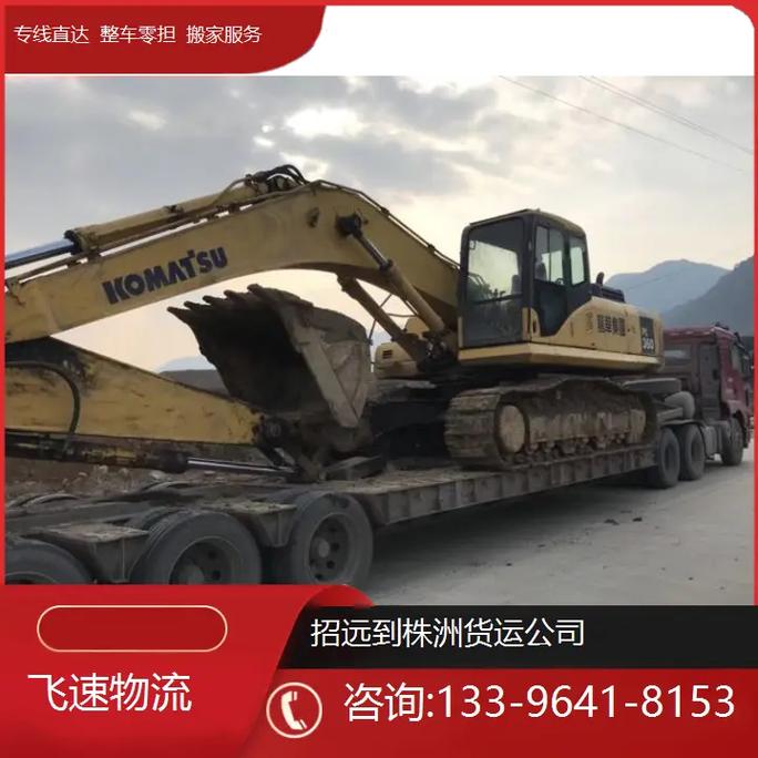 株洲貨運(yùn)結(jié)構(gòu)株洲貨運(yùn)結(jié)構(gòu)設(shè)計招聘