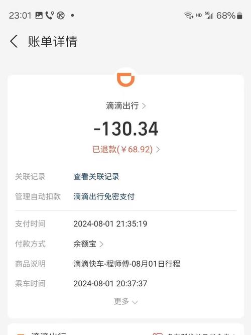 滴滴貨運(yùn)繞路滴滴貨運(yùn)繞路怎么辦