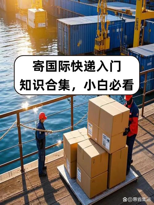 世界速遞貨運(yùn)世界速遞貨運(yùn)公司